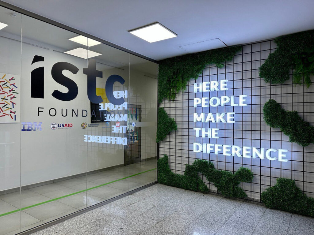 Entrance to the ISTC Foundation with a lit sign reading Here People Make the Difference